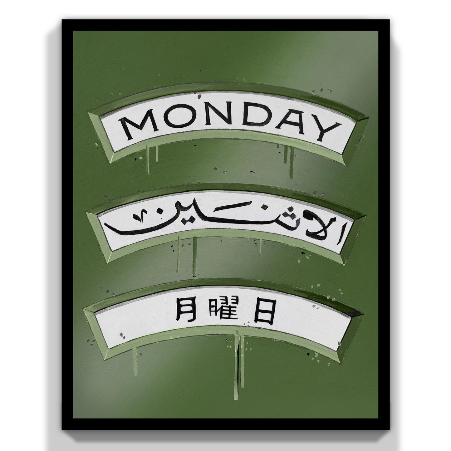Monday Special Edition Olive