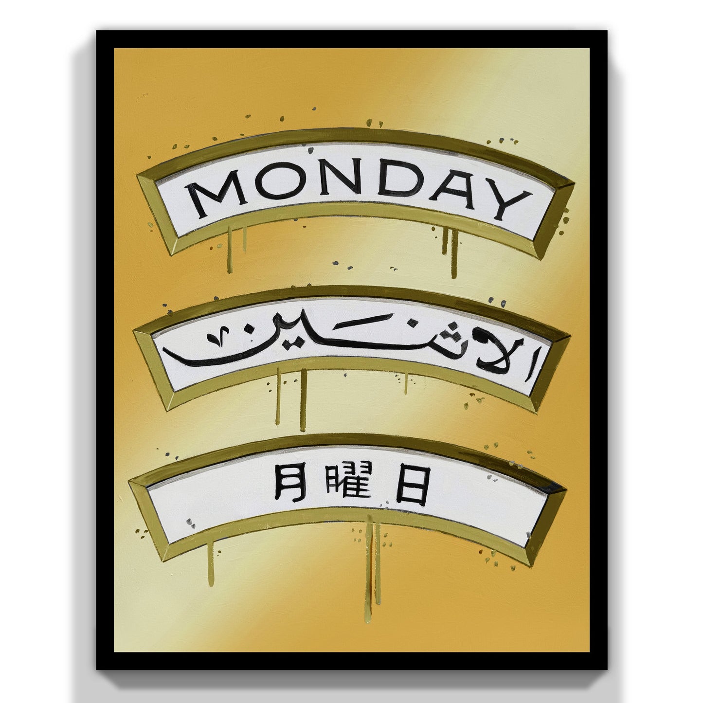 Monday Special Edition Gold