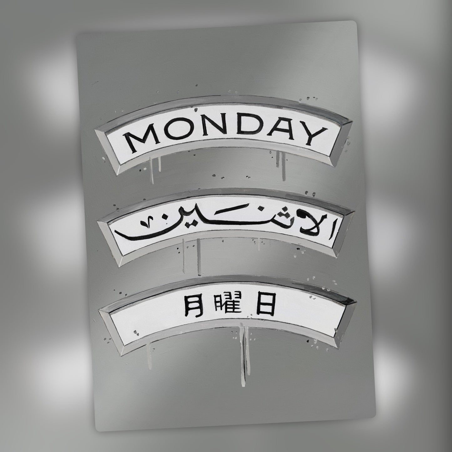 Monday Special Edition White Gold
