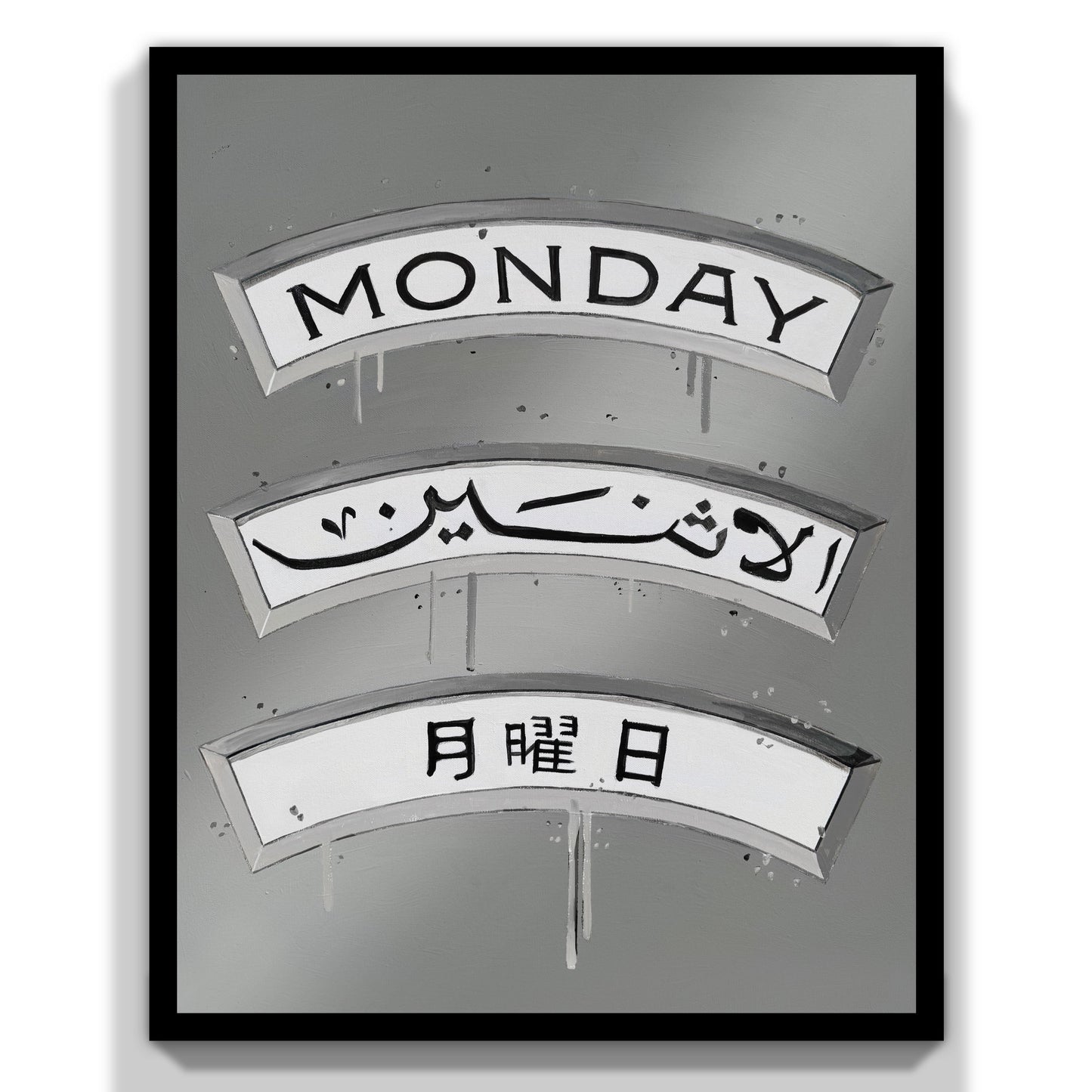 Monday Special Edition White Gold